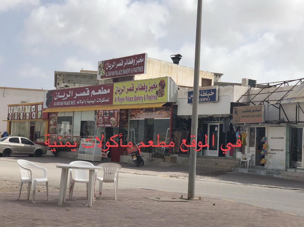 Sama As Saadah Hotel Salalah Ngoại thất bức ảnh